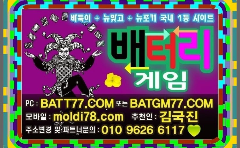 #탱크바둑이게임 #탱크게임바둑이 #탱크바둑이 #탱크게임 1등사이트 #정산게임바둑이입니다