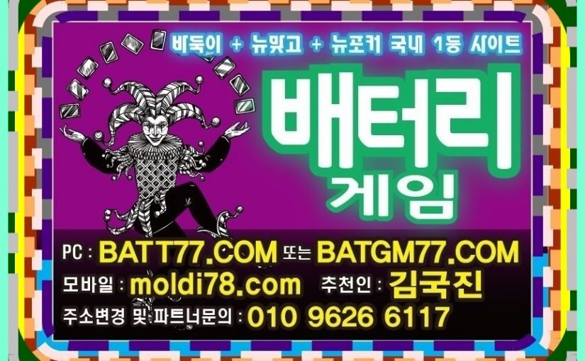 적토마블랙게임 #적토마블랙바둑이 #적토마블랙맞고 #적토마블랙포커 #심의게임 #심의바둑이 입니다^_^ #바찾사 #바즐사 #바둑이매니아 직영입니다~!