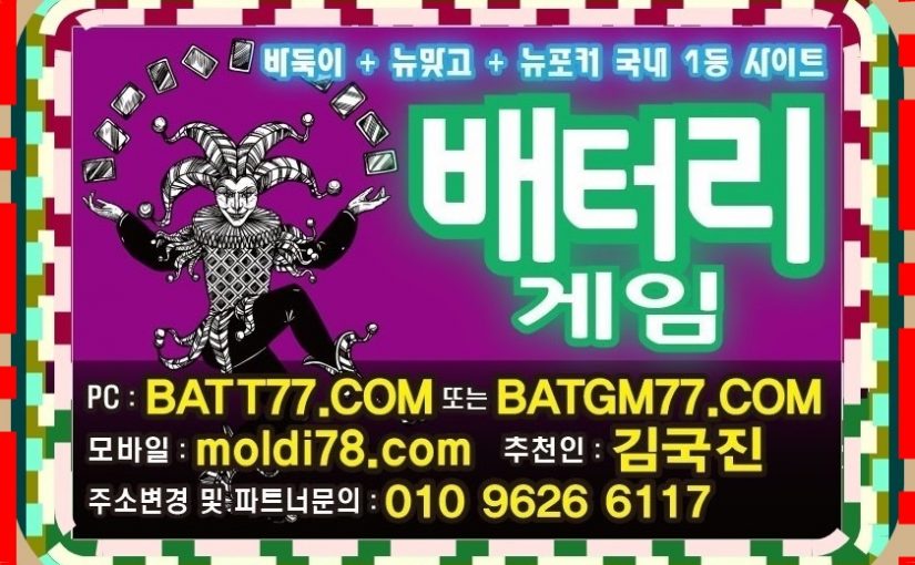 #적토마게임바둑이 #적토마바둑이 #적토마게임 #적토마블랙게임바둑이 #적토마바둑이블랙게임 #적토마게임주소 #적토마블랙게임주소 #적토마게임골드 #적토마게임실버 #적토마블랙게임골드 #적토마블랙게임실버 #적토마게임짱구 #적토마바둑이짱구