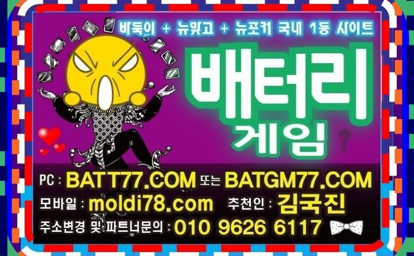 심의게임바둑이사이트 #적토마블랙게임 #적토마바둑이 #적토마맞고 #적토마포커 #적토마게임주소 알려드립니다^^ #바찾사 #바즐사 #바사모 #바둑이매니아