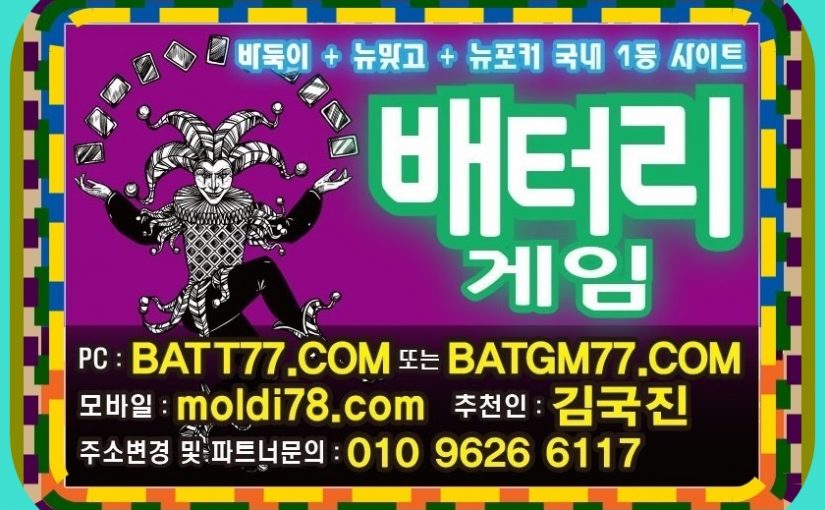 원탁의신게임 #grt52.com #원탁의신바둑이 #MLB게임바둑이 #또와게임바둑이 #응팔게임바둑이 최신 원탁게임바둑이사이트 입니다^^