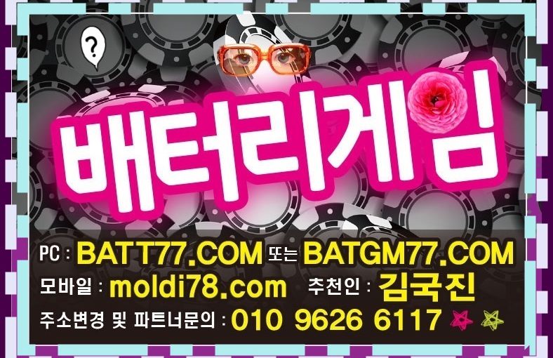 비트게임( #bitg77.com ) #비트게임바둑이 #비트게임맞고 #비트게임포커 #비트게임섯다 #바둑이게임 #맞고게임 #포커게임 #섯다게임 1등 원탁게임 임니다~!