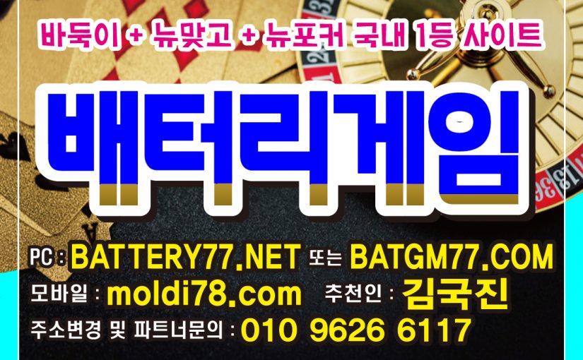 #적토마게임바둑이 #적토마블랙게임바둑이 #임팩트게임바둑이 #임팩트알파게임 #심의게임바둑이 #jtmb.kr #바찾사 #바즐사 #바사모