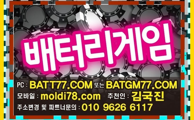 쓰리랑게임( #3rplay.net ) 원탁어부게임( #abo82.com ) #쓰리랑게임바둑이 #원탁어부게임바둑이 #바둑이게임 #바둑이사이트 #로우바둑이 #현금바둑이 1등사이트 #바찾사 #바즐사 #바사모