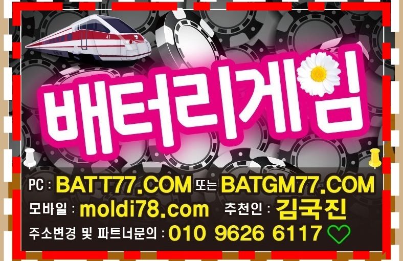 원탁어부게임 #abo82.com #원탁어부게임바둑이 #원탁어부게임맞고 #원탁어부게임포커 최신버전입니다^_^ #바둑이사이트 #맞고사이트 #포커사이트 #바찾사 #바즐사 #바사모 #바둑이매니아