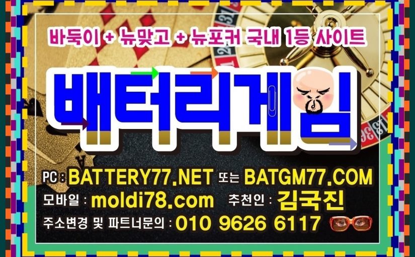 #바둑이짱구 #바둑이원뷰어 #바둑이올뷰어 #바둑이족보 잡는법~!!