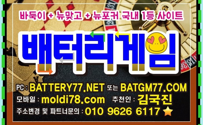 탱크게임바둑이 #탱크게임 #탱크바둑이 #탱크게임주소 #탱크게임본사 #탱크게임총판 #탱크게임매장 심의게임 정산게임 선두업체입니다~!