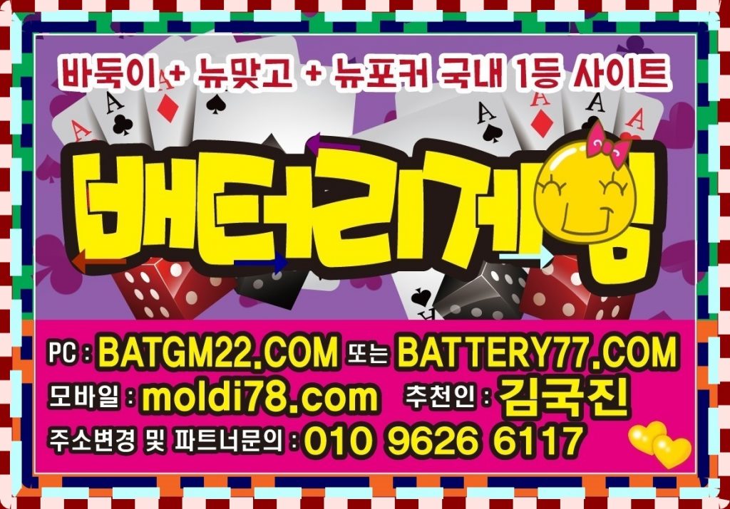 클로버게임 사이트 입니다 #cvgm77.com #cvgm77.net #클로버바둑이 #클로버맞고 #클로버포커 #클로버섯다 원탁게임