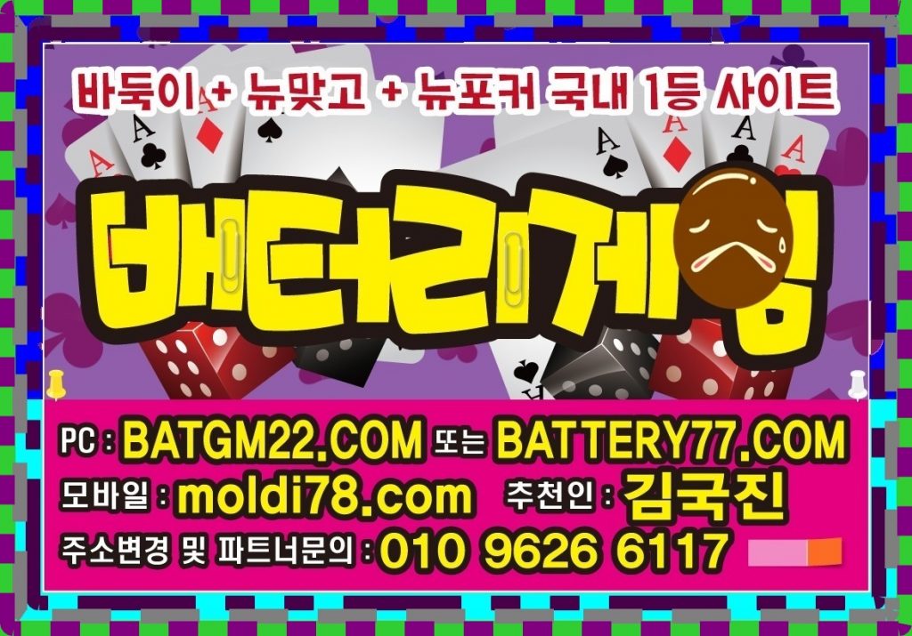 클로버게임 사이트 입니다 #cvgm77.com #cvgm77.net #클로버바둑이 #클로버맞고 #클로버포커 #클로버섯다 원탁게임