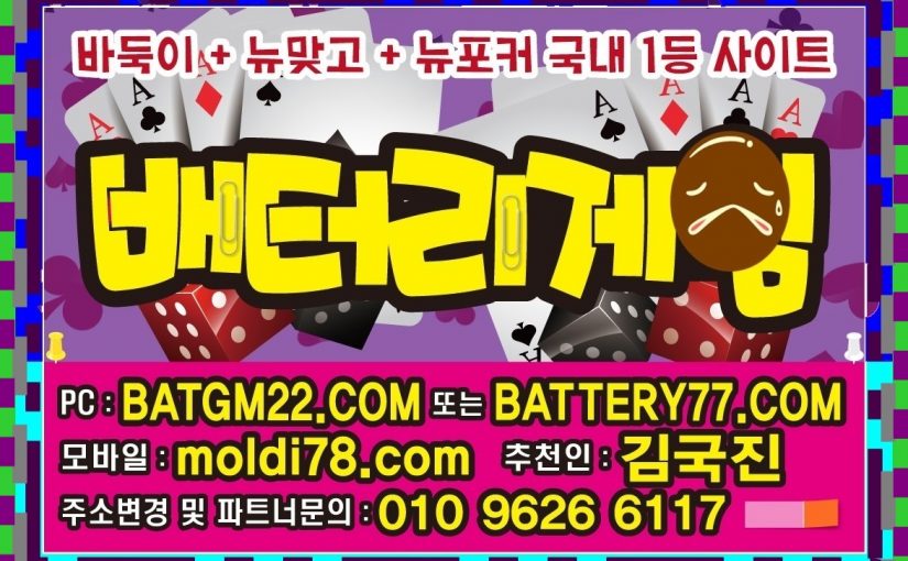 클로버게임 사이트 입니다 #cvgm77.com #cvgm77.net #클로버바둑이 #클로버맞고 #클로버포커 #클로버섯다 원탁게임