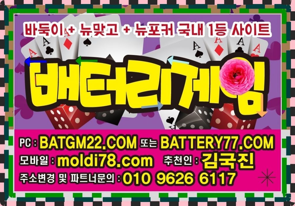 클로버게임 사이트 입니다 #cvgm77.com #cvgm77.net #클로버바둑이 #클로버맞고 #클로버포커 #클로버섯다 원탁게임