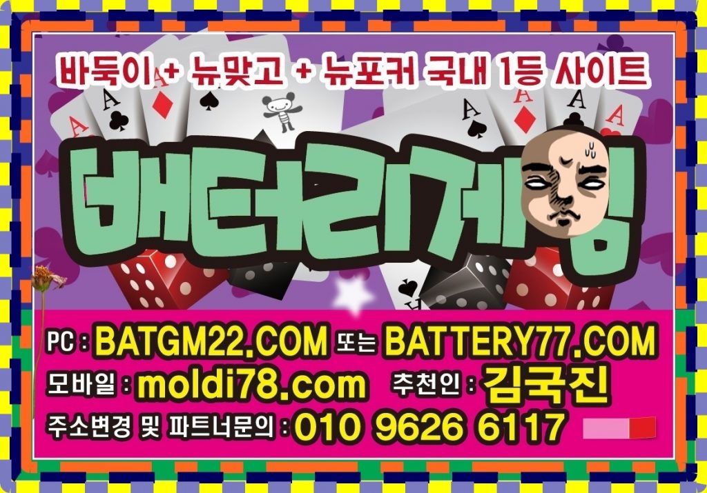 클로버게임 사이트 입니다 #cvgm77.com #cvgm77.net #클로버바둑이 #클로버맞고 #클로버포커 #클로버섯다 원탁게임