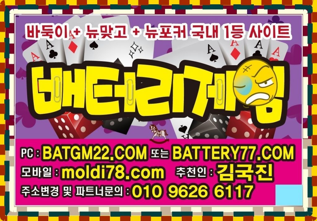 클로버게임 사이트 입니다 #cvgm77.com #cvgm77.net #클로버바둑이 #클로버맞고 #클로버포커 #클로버섯다 원탁게임