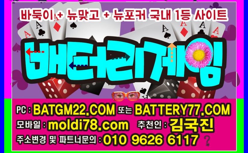 울트라바둑이 #원탁게임바둑이 #울트라게임 #울트라바둑이 #울트라게임바둑이 회원모집중~!