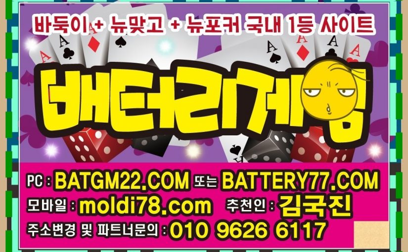 바둑이게임사이트 #로우바둑이 #현금바둑이 #원탁바둑이 #정통바둑이 임~!