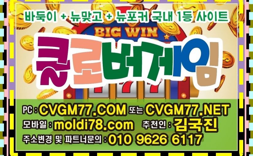 쓰리랑바둑이 #쓰리랑바둑이게임 #쓰리랑게임바둑이 3rplay.net 엔젤콜센터 어게임114