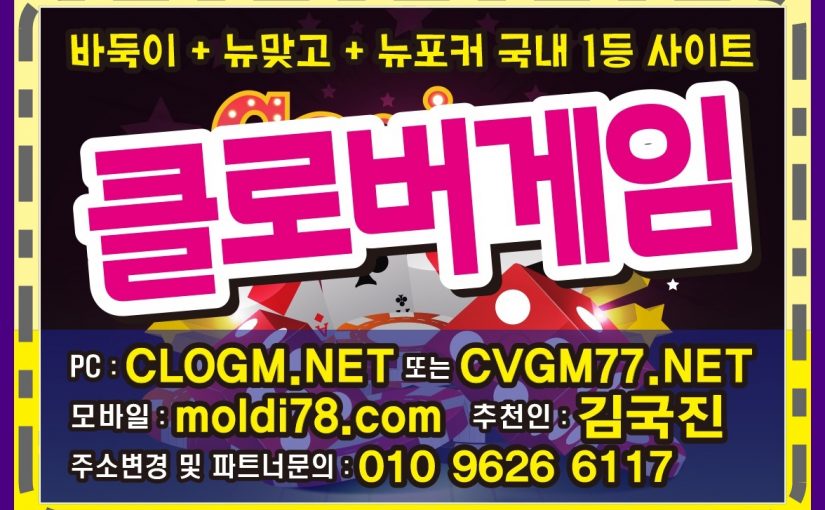 원더풀게임 원더풀바둑이 원더풀맞고 wondergame.co.kr 실버 골드