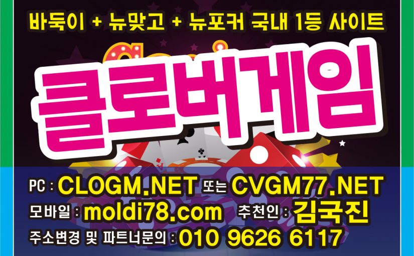 99바둑이게임 구구게임바둑이 트레인게임바둑이