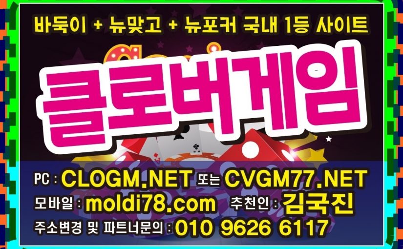 99게임바둑이 구구게임바둑이 99game.kr