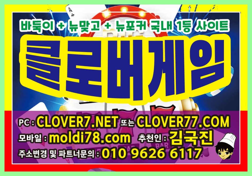 캔디게임바둑이,맞고,포커사이트 최신 #바둑이게임 #맞고게임 입니다 #캔디알파게임 주소는=>candy-a.kr 여기입니다 #캔디게임본사 #캔디게임매장 최고대우해드립니다 현금바둑이 충전/환전 확실합니다