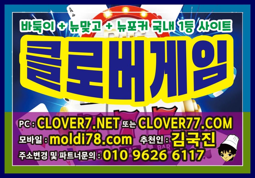 캔디게임바둑이,맞고,포커사이트 최신 #바둑이게임 #맞고게임 입니다 #캔디알파게임 주소는=>candy-a.kr 여기입니다 #캔디게임본사 #캔디게임매장 최고대우해드립니다 현금바둑이 충전/환전 확실합니다