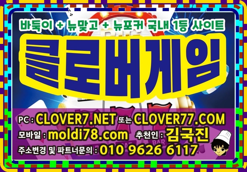 치킨게임바둑이+선씨티게임바둑이+선시티게임+썬시티게임 매장환영