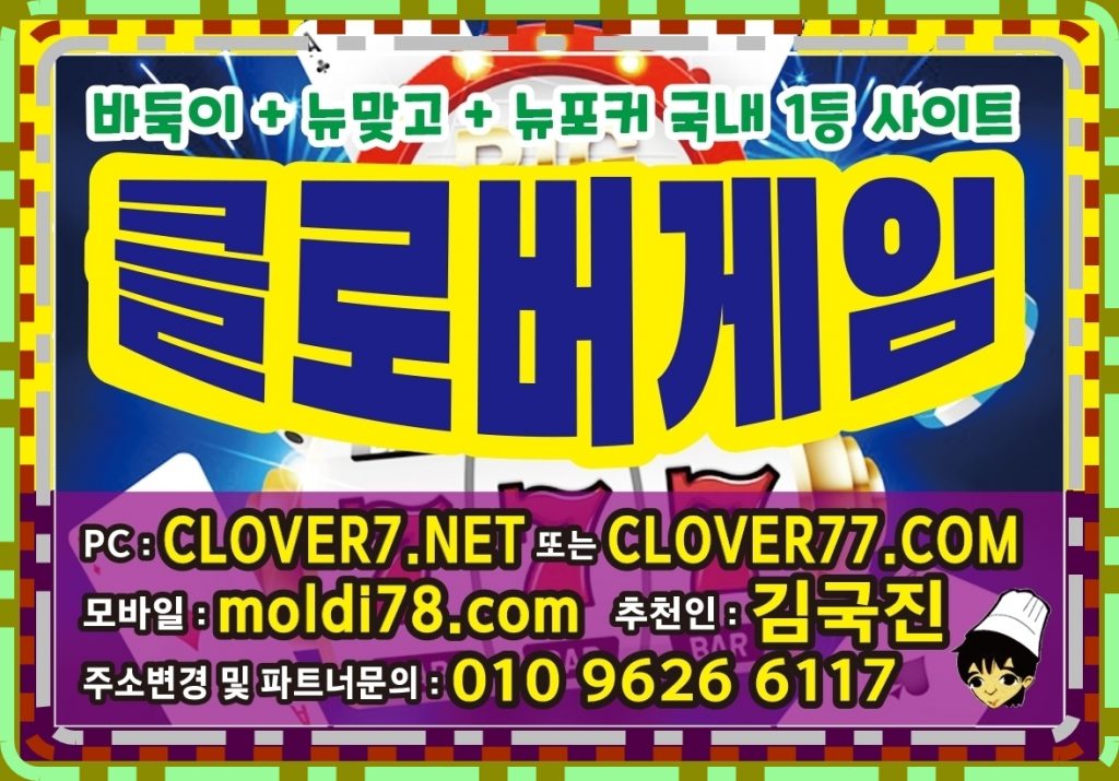 치킨게임바둑이+선씨티게임바둑이+선시티게임+썬시티게임 매장환영