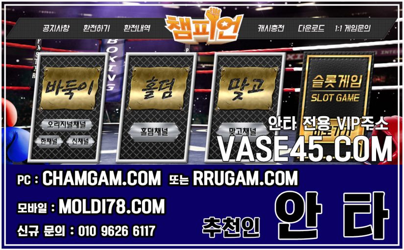 에스퍼바둑이 바둑이사이트