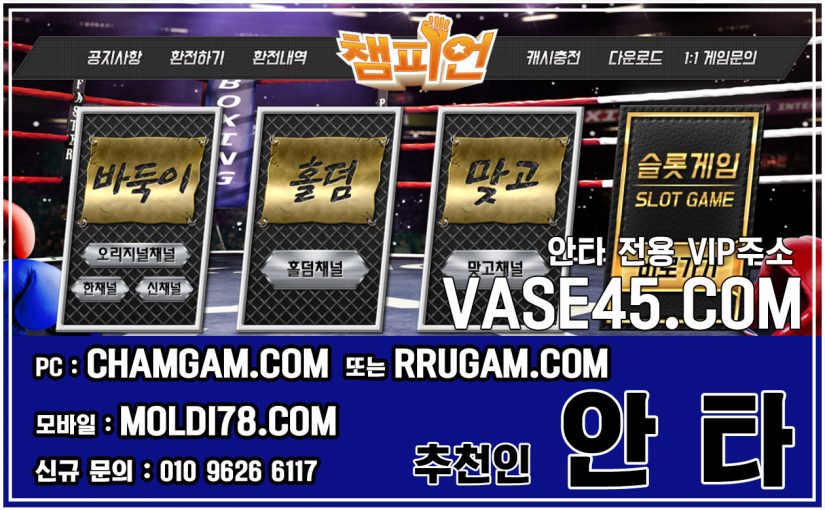 포털바둑이 포털게임뷰어