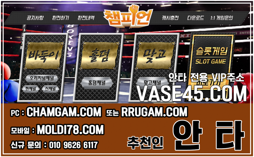 바둑이 모바일바둑이 몰디브바둑이