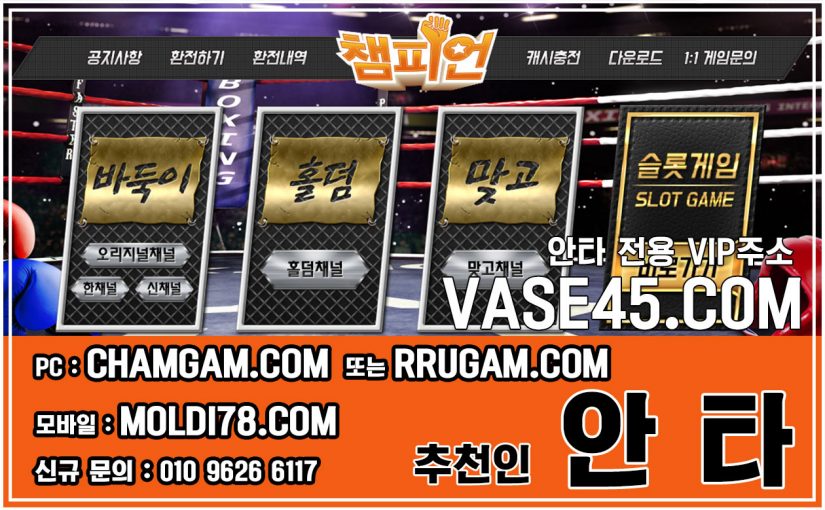 썬더포커 썬더맞고 썬더게임