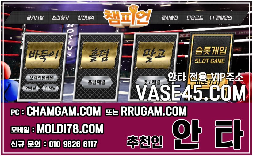 99맞고 99포커 99게임주소